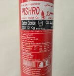 کپسول آتش نشانی 12 کیلوگرمی CO2 پیشرو
