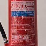 کپسول آتش نشانی پودر و گاز 6 کیلوگرمی پیشرو