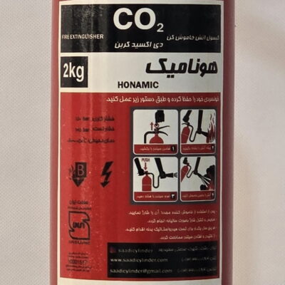 کپسول آتش نشانی 2 کیلوگرمی CO2 هونامیک