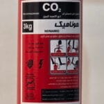 کپسول آتش نشانی 3 کیلوگرمی CO2 هونامیک