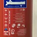 dry-powder-fire-extinguisher-50kg-sepehr-2