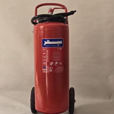 dry-powder-fire-extinguisher-50kg-sepehr