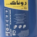 water-gas-fire-extinguisher-25liters-ronak-2