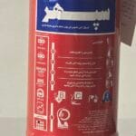 کپسول آتش نشانی 1 کیلوگرمی پودر و گاز سپهر - تصویر 2