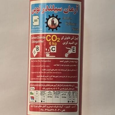 کپسول آتش نشانی 6 کیلوگرمی CO2 آرمان سیلندر 2