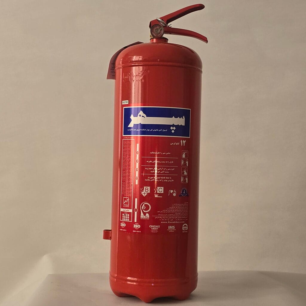 کپسول آتش نشانی 12 کیلوگرمی پودر و گاز سپهر
