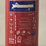 کپسول آتش نشانی 2 کیلوگرمی پودر و گاز سپهر