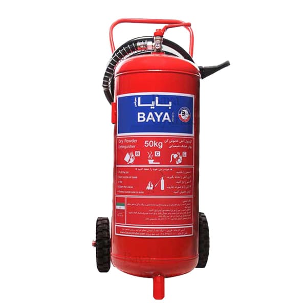 کپسول آتش نشانی 50 کیلوگرمی پودر و گاز بایا