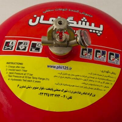 کپسول آتش نشانی پودر و گاز 6 کیلویی اتوماتیک سقفی پیشگامان