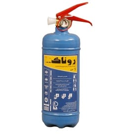 کپسول آتش نشانی 1 لیتری کف و گاز (فوم) AFFF روناک