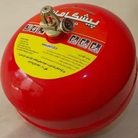 کپسول آتش نشانی 12 کیلویی اتوماتیک سقفی پیشگامان