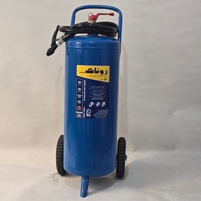 کپسول آتش نشانی 75 لیتری کف و گاز (فوم) AFFF روناک